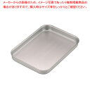 遠藤商事 / TKG アルマイトベーキングトレー 37×27×H4cm【人気 業務用 販売 楽天 通販】【ECJ】
