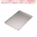 遠藤商事 / TKG アルマイト大型ケーキトレー 47cm【バレンタイン 手作り 人気 業務用 販売 楽天 通販】【ECJ】