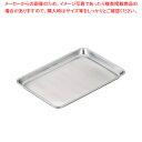 エコクリーン IKD18-0ケーキバット 10インチ【ケーキバット 料理パッド お菓子作り...