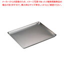 【まとめ買い10個セット品】 18-8角盆 特大【お盆 トレー】【ECJ】