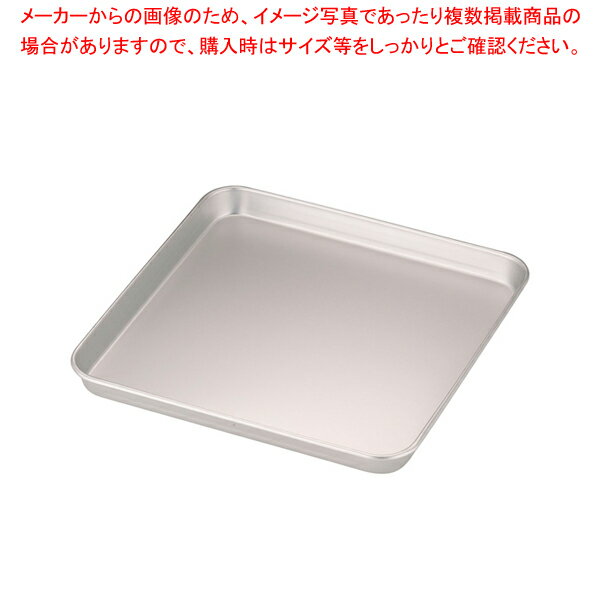 アルマイト 角膳 27cm【ECJ】(3)