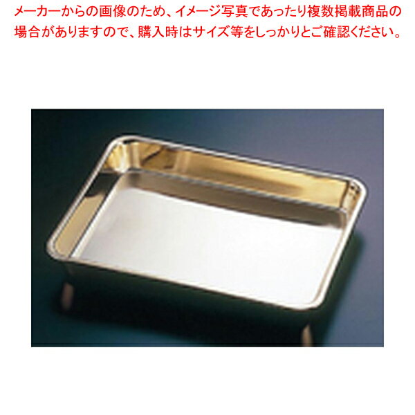 金仕上げ ディスプレイバット No.15【ディスプレーバット 調理バット 料理パッド お菓子作りバット 揚..