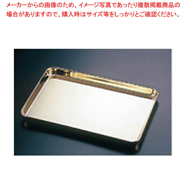 金仕上げ ディスプレイトレー No.16【トレー業務用 お盆 おぼん 揚げ物用バット 調理用バット 料理バット バット 料理 調理 キッチン 台所 厨房 ステンレス ディスプレー用 ゴールド 業務用】【ECJ】