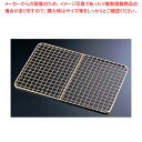 【まとめ買い10個セット品】金仕上げディスプレイトレー用クリンプアミ No.16用【 ケーキバット 料理パッド お菓子作りバット 揚げバット お菓子バット型 キ...