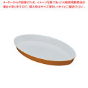 ロイヤルバット T-05 ホワイトイエロー【バット 業務用料理パッド 調理小物 お菓子作りバット 揚げバット お菓子バット型 キッチン用品 バット販売 クッキン...