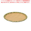 【まとめ買い10個セット品】JB メラミン竹模様丸皿 イエローM JB-B735YL【ECJ】