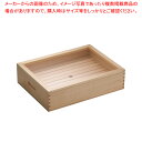 木製 ネタ箱 目皿・アクリル蓋付 大【木製トレー お盆 トレイ 木製トレー お盆 トレイ 業務用】【ECJ】