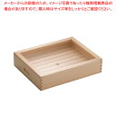 木製 ネタ箱 目皿・アクリル蓋付 小【木製トレー お盆 トレイ 木製トレー お盆 トレイ 業務用】【ECJ】
