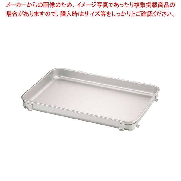 エコクリーンIKDアルミ餃子&生鮮バット 6枚取【餃子バット 調理バット 料理パッド お菓子作りバット 揚げバット お菓子バット型 キッチン用品 バット販売 クッキングバット】【ECJ】