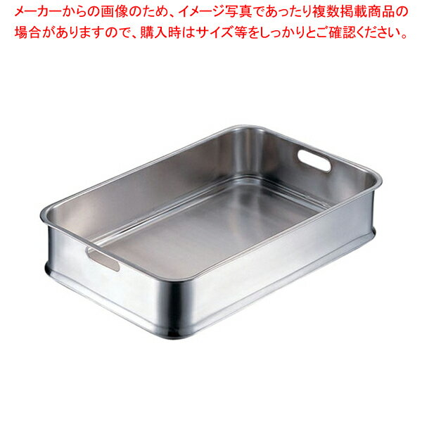 エコクリーン IKD18-8給食バット 手穴明【給食用バット 調理バット 料理パッド お菓子作りバット 揚げ..