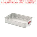 アルミ カラーハンドル番重 大 110 赤【ばんじゅう 番重】 【バレンタイン 手作り ばんじゅう 番重 フードコンテナー ばんじゅう サイズ コンテナボックス 大型】【ECJ】