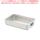 アルミ カラーハンドル番重 大 110 青【ばんじゅう 番重】 【バレンタイン 手作り ばんじゅう 番重 フードコンテナー ばんじゅう サイズ コンテナボックス 大型】【ECJ】