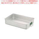 アルミ カラーハンドル番重 大 110 緑【ばんじゅう 番重】 【バレンタイン 手作り ばんじゅう 番重 フードコンテナー ばんじゅう サイズ コンテナボックス 大型】【ECJ】