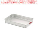 アルミ カラーハンドル番重 大 80 (板取手)赤【ばんじゅう 番重】 【バレンタイン 手作り ばんじゅう 番重 フードコンテナー ばんじゅう サイズ コンテナボックス 大型】【ECJ】