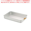 アルミ カラーハンドル番重 大 80 (板取手)金【ばんじゅう 番重】 【バレンタイン 手作り ばんじゅう 番重 フードコンテナー ばんじゅう サイズ コンテナボックス 大型】【ECJ】