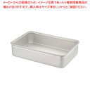 アルミ番重 特大 150【番重 ばんじゅう 番重 フードコンテナー ばんじゅう サイズ コンテナボックス 大型】【ECJ】