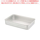 アルミ番重 特大 120【番重 ばんじゅう 番重 フードコンテナー ばんじゅう サイズ コンテナボックス 大型】【ECJ】