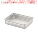 アルミ番重 小 80【番重 番重 フードコンテナー ばんじゅう サイズ コンテナボックス 大型】【ECJ】