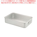 アルミ手付番重 特大 150【番重 ばんじゅう 番重 フードコンテナー ばんじゅう サイズ コンテナボックス 大型】【ECJ】
