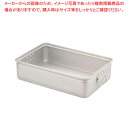 アルミ手付番重 大 140【番重 ばんじゅう 番重 フードコンテナー ばんじゅう サイズ コンテナボックス 大型】【ECJ】