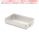 アルミ手付番重 大 110【番重 ばんじゅう 番重 フードコンテナー ばんじゅう サイズ コンテナボックス 大型】【ECJ】(3)