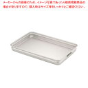 アルミ手付番重(板取手) 大 60【番重 ばんじゅう 番重 フードコンテナー ばんじゅう サイズ コンテナボックス 大型】【ECJ】