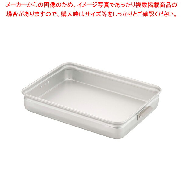 アルミ手付番重(板取手) 中 80【番重 ばんじゅう 番重 フードコンテナー ばんじゅう サイズ コンテナボックス 大型】【ECJ】