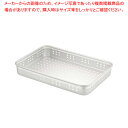 アルミ穴明番重 特大 90【番重 ばんじゅう 番重 フードコンテナー ばんじゅう サイズ コンテナボックス 大型】【ECJ】
