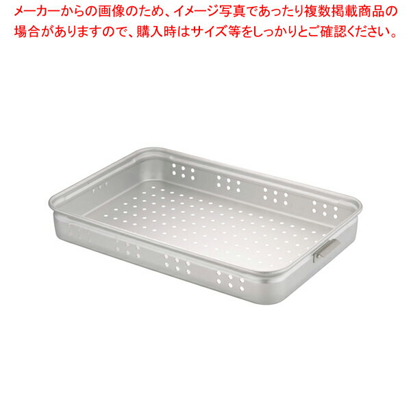 商品の仕様●間口×奥行×高さ(mm)：660×443×90●質量(kg)：1.725※商品画像はイメージです。複数掲載写真も、商品は単品販売です。予めご了承下さい。※商品の外観写真は、製造時期により、実物とは細部が異なる場合がございます。予めご了承下さい。※色違い、寸法違いなども商品画像には含まれている事がございますが、全て別売です。ご購入の際は、必ず商品名及び商品の仕様内容をご確認下さい。※原則弊社では、お客様都合（※色違い、寸法違い、イメージ違い等）での返品交換はお断りしております。ご注文の際は、予めご了承下さい。【end-9-0146】関連商品アルミ穴明手付番重(板取手)特大90アルミ穴明手付番重(板取手)大80アルミ穴明手付番重(板取手)大60アルミ穴明手付番重(板取手)中80アルミ穴明手付番重(板取手)中60アルミ穴明手付番重(板取手)小80