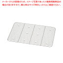 SA18-8番重用網 大用【番重 ばんじゅう 番重 フードコンテナー ばんじゅう サイズ コンテナボックス 大型】【ECJ】