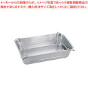 【まとめ買い10個セット品】18-8運搬バット 135【ECJ】