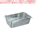 【まとめ買い10個セット品】18-8水切運搬バット 200【ECJ】