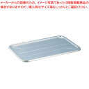 【まとめ買い10個セット品】18-8運搬バット蓋 Aタイプ【 システムバット システムバット 調理バット 62cm×40cm×H1.5cm 料理パッド お菓子作...