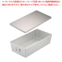 アルマイト 給食用パン箱浅型(蓋付) 260 60個入【ばんじゅう 番重 フードコンテナー ばんじゅう サイズ コンテナボックス 大型 業務用コンテナ バンジュ...