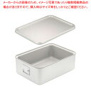 【まとめ買い10個セット品】アルマイト 角型二重米飯缶 (蓋付) (内面スミフロン)264-AS【ばんじゅう 番重 フードコンテナー サイズ コンテナボックス ...