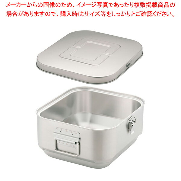 ステン マイルドボックスS 7L SMB-07CM クリップ付【業務用 調理器具 厨房用品 厨房機器 プロ 愛用 販売 なら 名調】【ECJ】