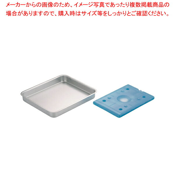 アルマイト 保温・冷バット用蓄冷材セット 003【調理バット 料理パッド お菓子作りバット 揚げバット お菓子バット型 キッチン用品 バット販売 クッキングバット】【ECJ】(3)