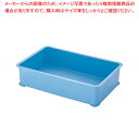 【まとめ買い10個セット品】サンコー PP大型カラー番重 A型 ブルー【ECJ】