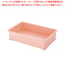 【まとめ買い10個セット品】サンコー PP大型カラー番重 A型 ピンク【ECJ】