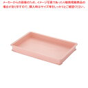【まとめ買い10個セット品】サンコー PPカラー番重 B型 ピンク【ECJ】