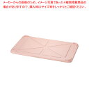 サンコー PPカラー番重用蓋 特大用 ピンク【ばんじゅう 番重 フードコンテナー ばんじゅう サイズ コンテナボックス 大型 業務用コンテナ バンジュウ コンテ...