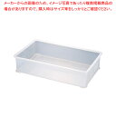 サンコー PP特大番重 半透明 A型【ばんじゅう 番重 フードコンテナー ばんじゅう サイズ コンテナボックス 大型 業務用コンテナ バンジュウ コンテナ 飲食...