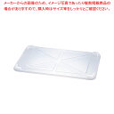 サンコー PP番重用 半透明蓋 大型用【ばんじゅう 番重 フードコンテナー ばんじゅう サイズ コンテナボックス 大型 業務用コンテナ バンジュウ コンテナ 飲...