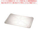 サンコー クリスタル番重用 蓋 【ばんじゅう 番重 フードコンテナー サイズ コンテナボックス 業務用コンテナ バンジュウ ばんじゅう 番重 フードコンテナー ...