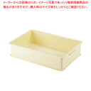 【まとめ買い10個セット品】 サンコー PP超特大番重 A型【ECJ】