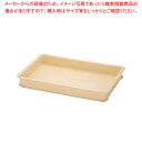 サンコー PP番重 B型【ばんじゅう 番重 フードコンテナー サイズ コンテナボックス 業務用コンテナ バンジュウ 番重 フードコンテナー ばんじゅう サイズ ...