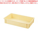 【まとめ買い10個セット品】サンコー PP油脂箱【ECJ】