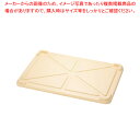 サンコー PP番重用蓋 番重・油脂箱兼用【ばんじゅう 番重 フードコンテナー サイズ コンテナボックス 業務用コンテナ バンジュウ 番重 フードコンテナー ばん...