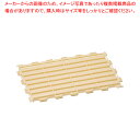 サンコー PEサンスノコ #320 【ばんじゅう 番重 フードコンテナー サイズ コンテナボックス 業務用コンテナ バンジュウ ばんじゅう 番重 フードコンテナ...