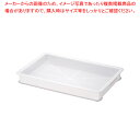 リス 抗菌PP小型パンコンテナー 浅【人気 業務用 販売 楽天 通販】【ECJ】